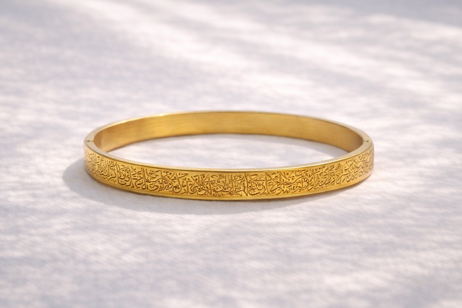 Ayat Al Kursi Gold Bracelet
